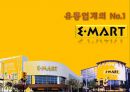 이마트 마케팅,PB제품,이마트몰 광고 1페이지