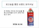 제품관리,상표의사결정,브랜드자산관리,브랜드 포지셔닝,스포츠 마케팅,스타브랜드 5페이지