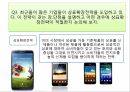 제품관리,상표의사결정,브랜드자산관리,브랜드 포지셔닝,스포츠 마케팅,스타브랜드 8페이지