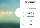 정부간 수출계약,외국정부와 수출계약,대한무역투자진흥공사,국내기업의 책임 2페이지