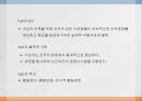 중국 정부는 중국기업의 품질경영활동,글로벌 경쟁시대,Tqm이란,tqm의 역사,tqm의 특징,중국기업의 TQM 발전과정,중국기업의 TQM 도입사례 2페이지