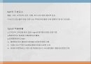 중국 정부는 중국기업의 품질경영활동,글로벌 경쟁시대,Tqm이란,tqm의 역사,tqm의 특징,중국기업의 TQM 발전과정,중국기업의 TQM 도입사례 4페이지