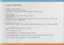 중국 정부는 중국기업의 품질경영활동,글로벌 경쟁시대,Tqm이란,tqm의 역사,tqm의 특징,중국기업의 TQM 발전과정,중국기업의 TQM 도입사례 5페이지