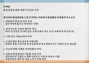 중국 정부는 중국기업의 품질경영활동,글로벌 경쟁시대,Tqm이란,tqm의 역사,tqm의 특징,중국기업의 TQM 발전과정,중국기업의 TQM 도입사례 13페이지