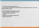중국 정부는 중국기업의 품질경영활동,글로벌 경쟁시대,Tqm이란,tqm의 역사,tqm의 특징,중국기업의 TQM 발전과정,중국기업의 TQM 도입사례 16페이지