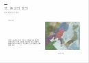 종교의 기능,종교의 정의,종교의 종류,종교 역사,힌두교,유대교,이슬람교,천도교 12페이지