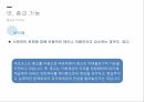 종교의 기능,종교의 정의,종교의 종류,종교 역사,힌두교,유대교,이슬람교,천도교 22페이지