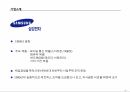 조직구조설계,삼성전자의 조직구조 4페이지
