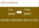 주역 형이상학,중지곤,형이상학이란,지각 불가,무형무상 9페이지