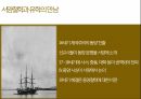 주역 형이상학,중지곤,형이상학이란,지각 불가,무형무상 14페이지