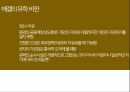 주역 형이상학,중지곤,형이상학이란,지각 불가,무형무상 15페이지