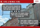 글로벌 전략,기아자동차 마케팅,기아자동차 사례,기아자동차 글로벌 5페이지