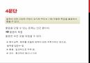 철학과 물음 5페이지