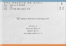 중독심리학,중독과 중독전문가,중독심리치료사 5페이지