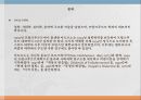 철학,사회학,심리학,음악,아도르노의 예술이론,가상과 표현의 관계,미적가상,표현의 계기 2페이지