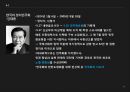 중국의 정치민주화,천안문사건,류샤오보,한국의 정치민주화,5.18 민주화운동 13페이지