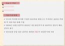 중국기업 성공,중국 기업의 배경,중국 기업의 품질경영,품질관리,품질보증 17페이지