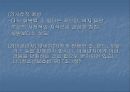 청소년 비행,아노미 이론,사회해체론,하위문화론,빈곤문화론,약물남용의 원인,약물남용의 대책,청소년 폭력이란,청소년 폭력의 원인 7페이지