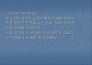 청소년 비행,아노미 이론,사회해체론,하위문화론,빈곤문화론,약물남용의 원인,약물남용의 대책,청소년 폭력이란,청소년 폭력의 원인 8페이지