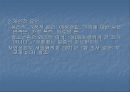 청소년 비행,아노미 이론,사회해체론,하위문화론,빈곤문화론,약물남용의 원인,약물남용의 대책,청소년 폭력이란,청소년 폭력의 원인 11페이지
