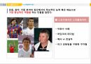 조직 행동론,스타플레이어,기업과 스타플레이어,히딩크의 리더쉽,스티브 잡스 사례 7페이지