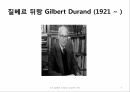 질베르 뒤랑,상상력 구조,질베르 뒤랑 소개,가스통 바슐라르 4페이지