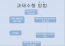 중국의 정치,중국 사회주의,중국 내수시장,정치제도의 특징,권력운용의 메커니즘 14페이지