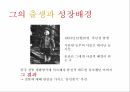 중국 공산주의 최고 지도자,문화대혁명,마오쩌둥의 리더십,마오쩌둥 원동력,마오쩌둥의 신념 2페이지