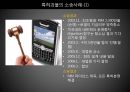 특허괴물,특허괴물의 정의,특허괴물의 유래,특허괴물의 소송사례,특허괴물의 양면성 5페이지