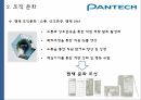 팬택 기업분석,팬택 경영전략,팬택 브랜드마케팅,서비스마케팅,글로벌경영,사례분석,swot,stp,4p 6페이지