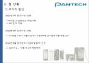 팬택 기업분석,팬택 경영전략,팬택 브랜드마케팅,서비스마케팅,글로벌경영,사례분석,swot,stp,4p 18페이지
