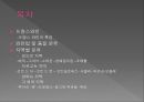 프랑스와인,프랑스 와인의 특징,프랑스 와인 법률 2페이지