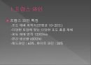 프랑스와인,프랑스 와인의 특징,프랑스 와인 법률 3페이지