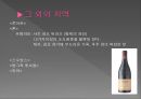 프랑스와인,프랑스 와인의 특징,프랑스 와인 법률 14페이지