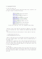 타겟마케팅전략 (STP),기능적 변수 (페로몬 기능),표적시장 선정,페로몬 향수,가격적 변수,인구통계적 변수,향수시장 2페이지