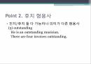 형용사와 부사,형용사의 역할과 위치,후치 형용사,형용사 형태,혼동하기 쉬운 형용사 6페이지