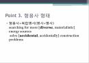 형용사와 부사,형용사의 역할과 위치,후치 형용사,형용사 형태,혼동하기 쉬운 형용사 9페이지