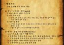치매,섬망,기억인지장애,기질성 정신장애란,감염물질설,유전적 요인,대사장애,알츠하이머형 치매,혈관성 치매,파킨슨 치매 7페이지