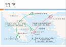 펠로폰네소스 전쟁,페르시아 전쟁,전쟁 지도,니키아스 평화 3페이지
