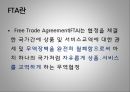 한_중 FTA,자동차산업,FTA란,한_중 FTA 현황,자동차 산업 비교 4페이지