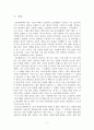 현대자동차의 인도시장 진출 사례
 2페이지