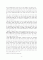 현대자동차의 인도시장 진출 사례
 15페이지
