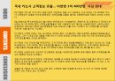 카드사 개인정보, KB국민은행 4페이지