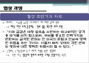 13일간의 암투, 미 소 쿠바 미사일 협상 6페이지