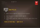 테슬라 기업분석, 테슬라 경영, 테슬라 자동차시장, 테슬라 사례 4페이지