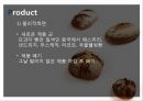 파리바게뜨의 중국 진출,파리바게뜨 마케팅,파리바게뜨 글로벌마케팅,파리바게뜨 현지화전략사례 10페이지