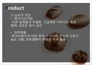 파리바게뜨의 중국 진출,파리바게뜨 마케팅,파리바게뜨 글로벌마케팅,파리바게뜨 현지화전략사례 11페이지