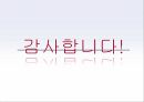 한나 아렌트,권력의 세기,권력과 폭력,권력의 기반,권력과 폭력의 구별,권력과 폭력의 관계 17페이지