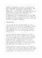 평생교육경영론 2019년-평생교육기관 하나를 선정하여 다음에 대해 기술하시오 평생교육경영론 (1) 대상기관 개요(명칭 설립목적)  왜 이 기관이 필요한가? 자기 생각을 쓰시오 (2) 교육경영의 관점에서 볼 때 기관이 갖는 문제점 2-3개 제시 (3) 제안 어떤 점을 개선하면 기관학습자의 발전이 가능할 것이라 보는가? 평생교육경영론 5페이지