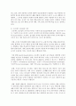 [영유아보육프로그램개발과평가] 관심있는 주제를 선택하여 프로젝트 접근법에 따라 준비 시작 전개 마무리 단계의 활동을 순서대로 제시하시오 3페이지